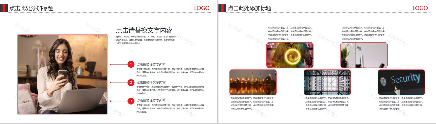 黑白简约风格互联网商务云科技商业计划书PPT模板-7