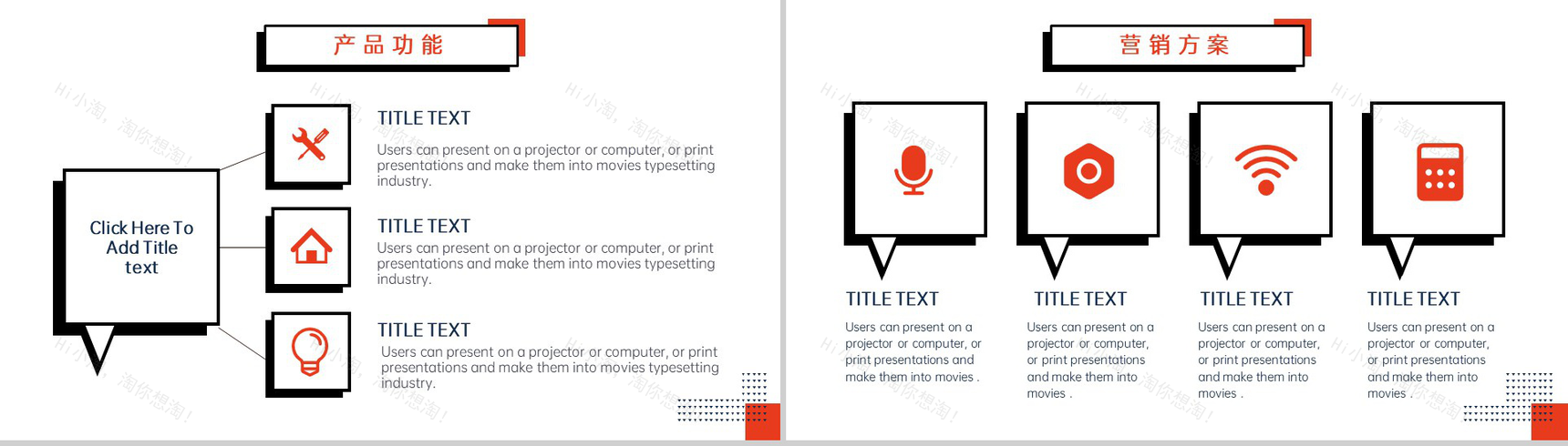 白黑商务风企业创业融资计划书团队介绍PPT模板-11