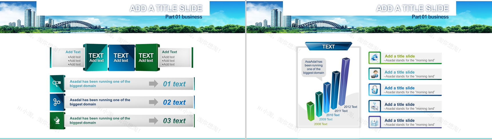 蓝天高楼城市规划建设房地产行业PPT模板-18