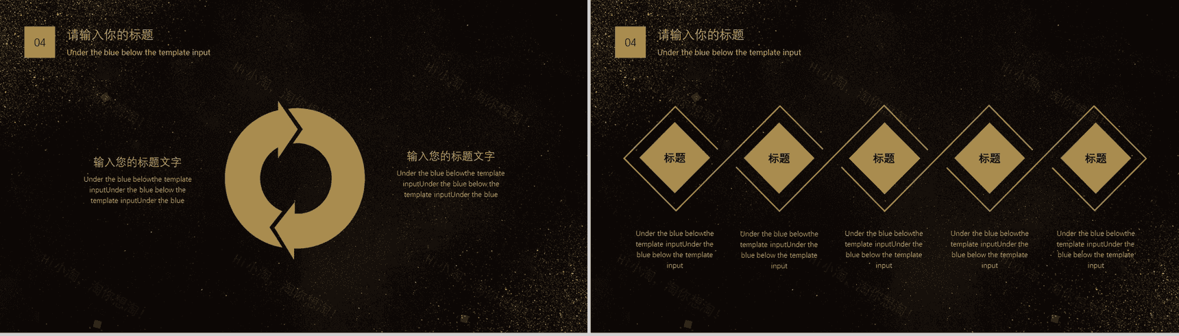 精美大气商务金融投资科技商业计划书PPT模板-12