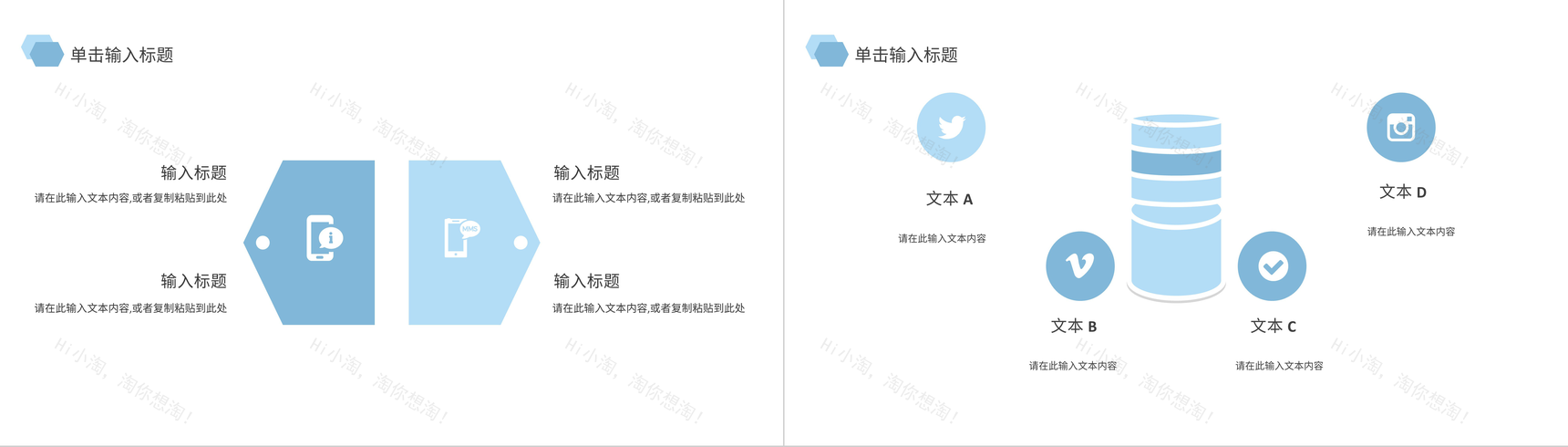 商务风格企业商业融资计划书公司区块链发展项目策划书商业汇报书PPT模板-5