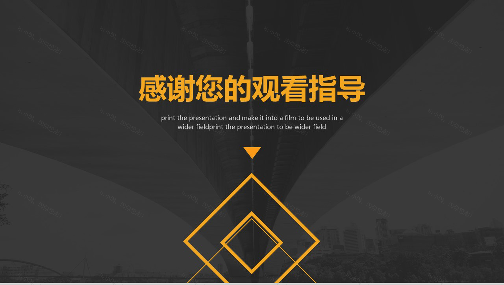 大气简约金融科技类商业计划书汇报PPT模板-13