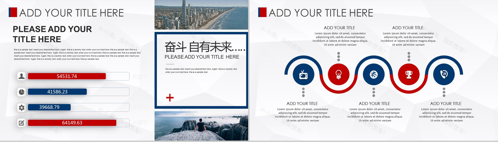 动态创意银行理财英文通用PPT模板-7