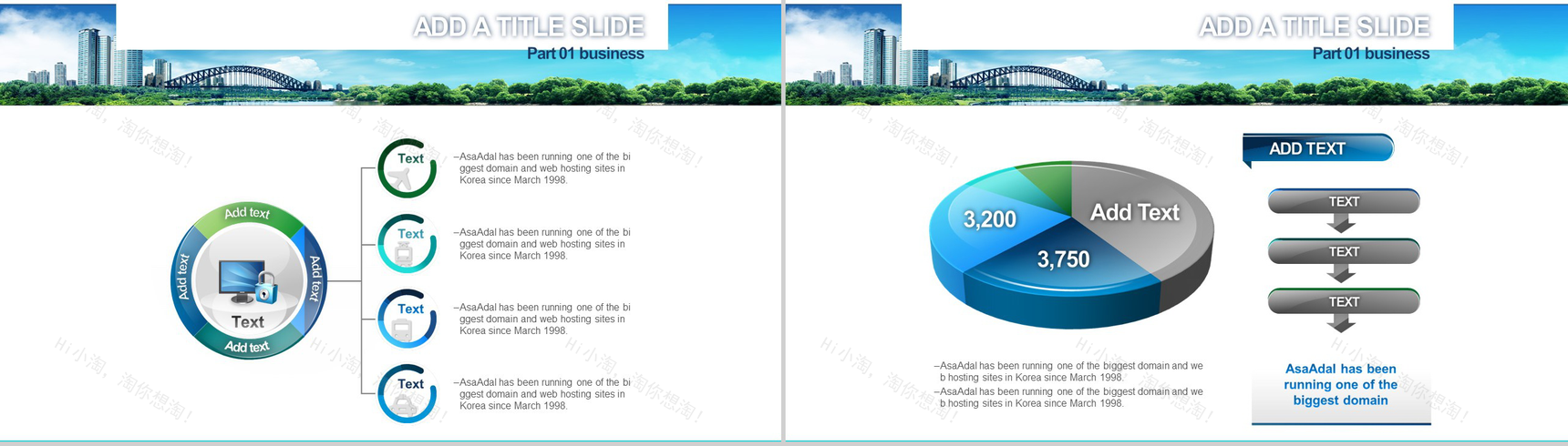 蓝天高楼城市规划建设房地产行业PPT模板-20