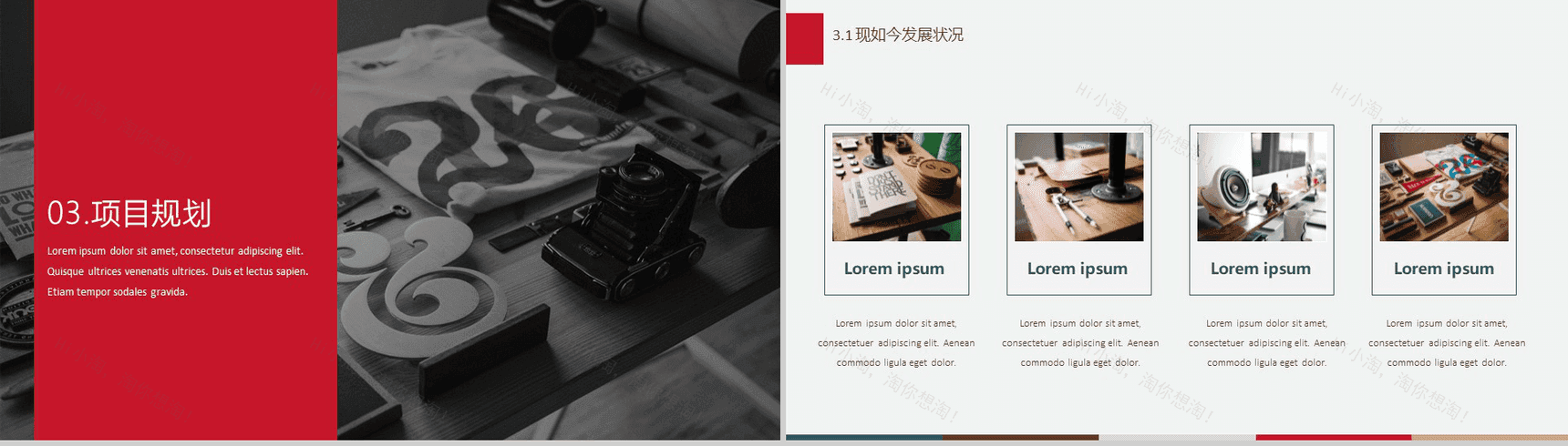 20XX欧美商务计划书计划总结PPT模板-10