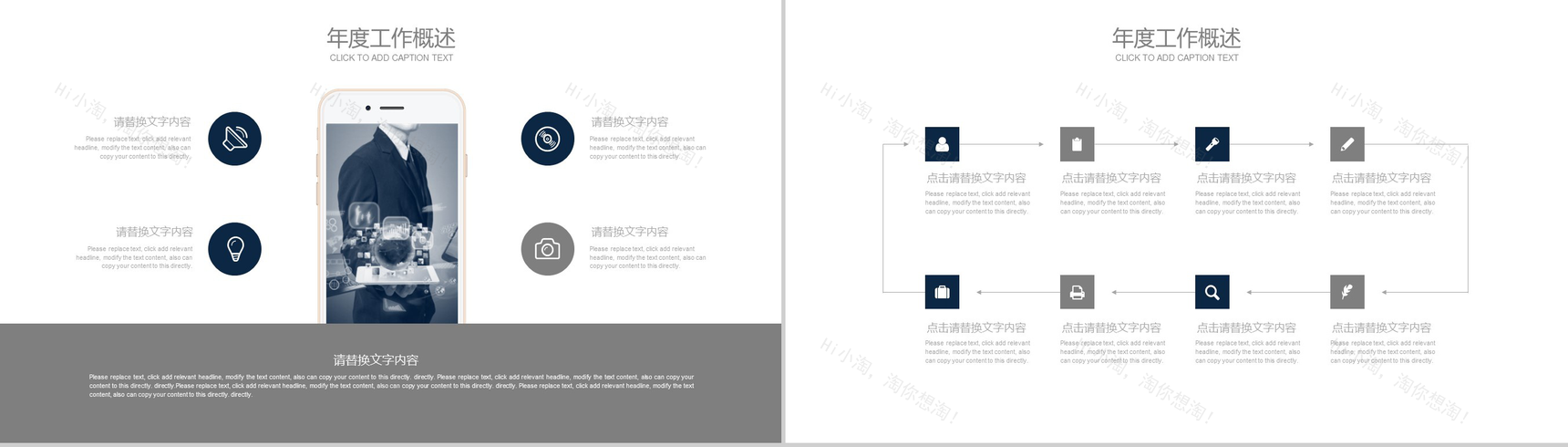 蓝灰色欧美商务办公计划PPT模板-6