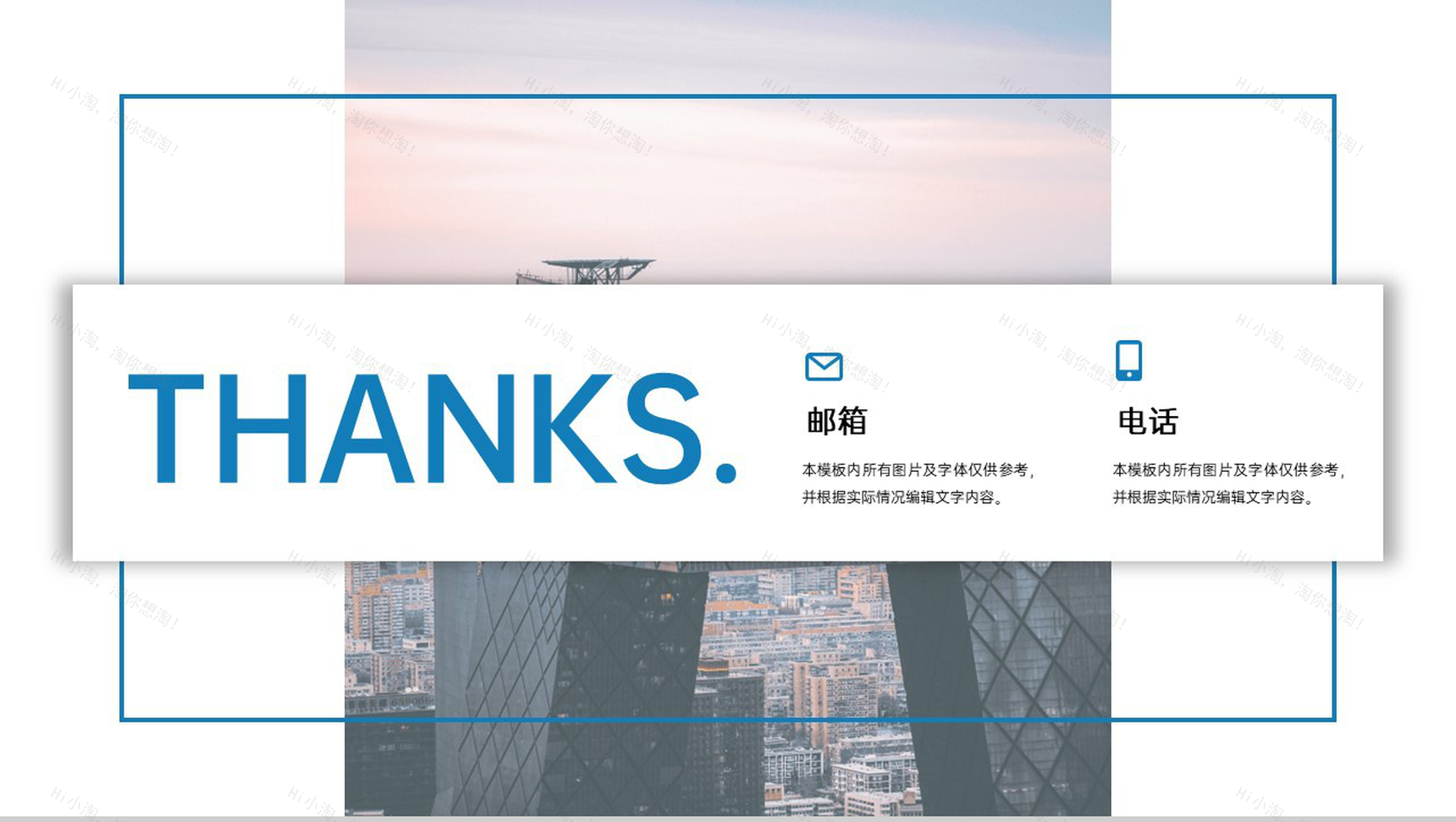 商务风创业融资计划书项目介绍产品运营市场分析PPT模板-10