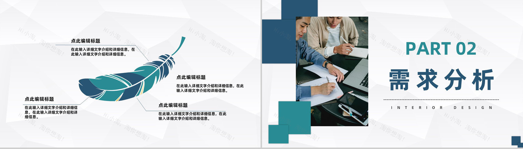 商务风大学生团队创业创新项目融资商业计划书PPT模板-4