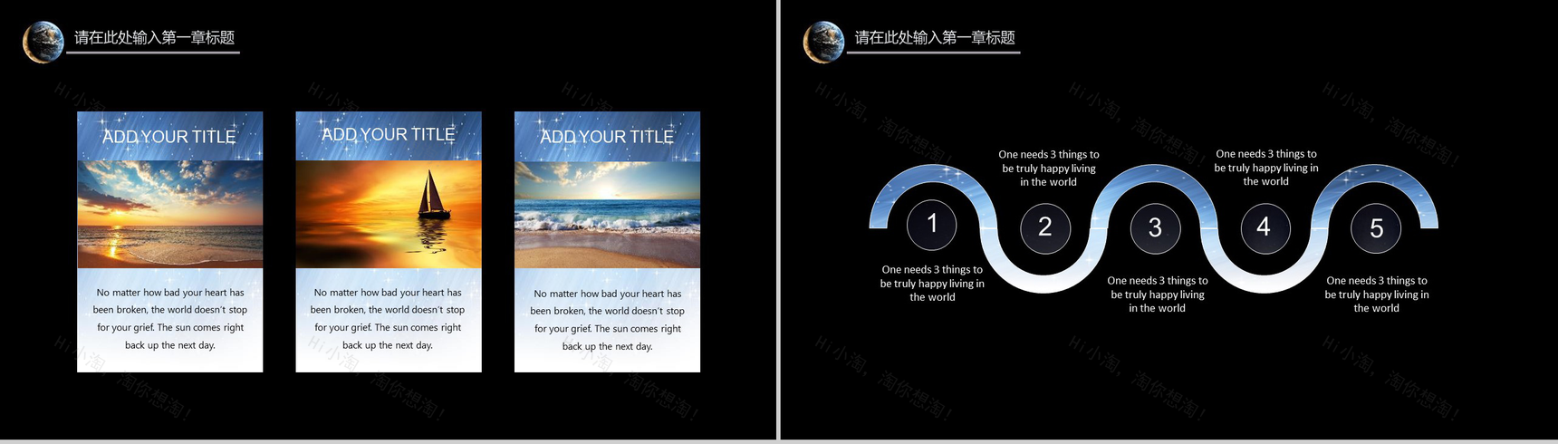 黑色简约动态20XX科技大数据云计算PPT模板-4