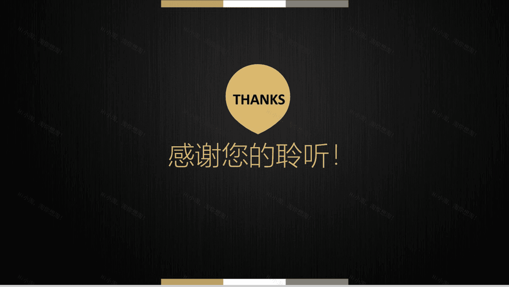 20XX商务计划书欧美高端企业通用PPT模板-13