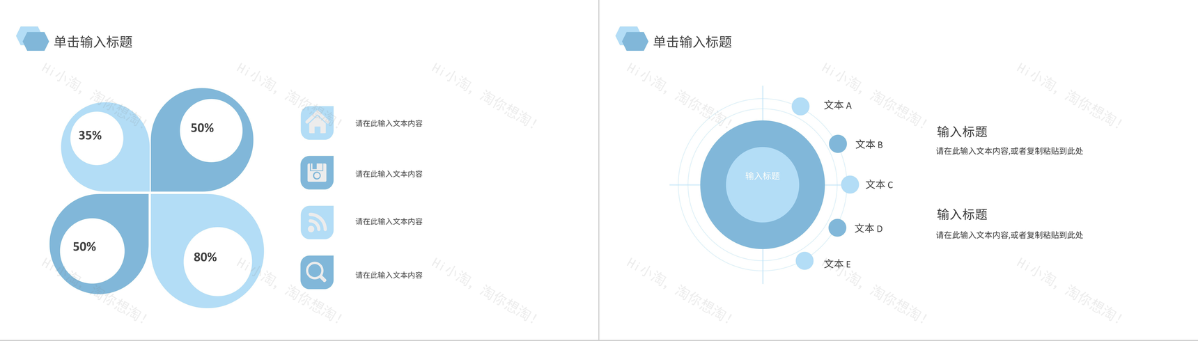 商务风格企业商业融资计划书公司区块链发展项目策划书商业汇报书PPT模板-6