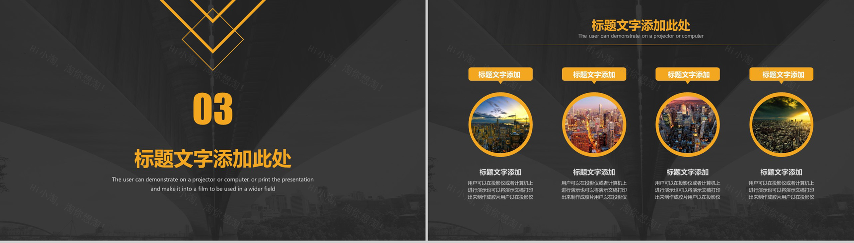 大气简约金融科技类商业计划书汇报PPT模板-8