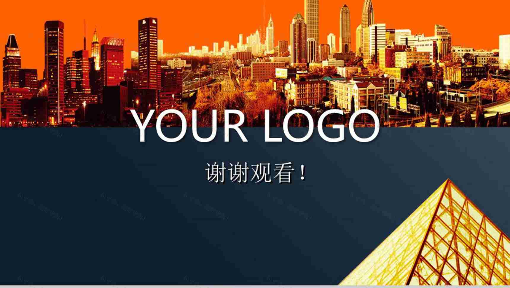商务汇报企业管理商业融资PPT模板-14