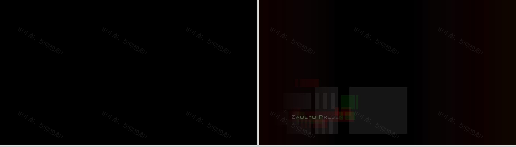 纯PPT绘制快闪几何图形动感3D立体视觉特效动画PPT模板-2