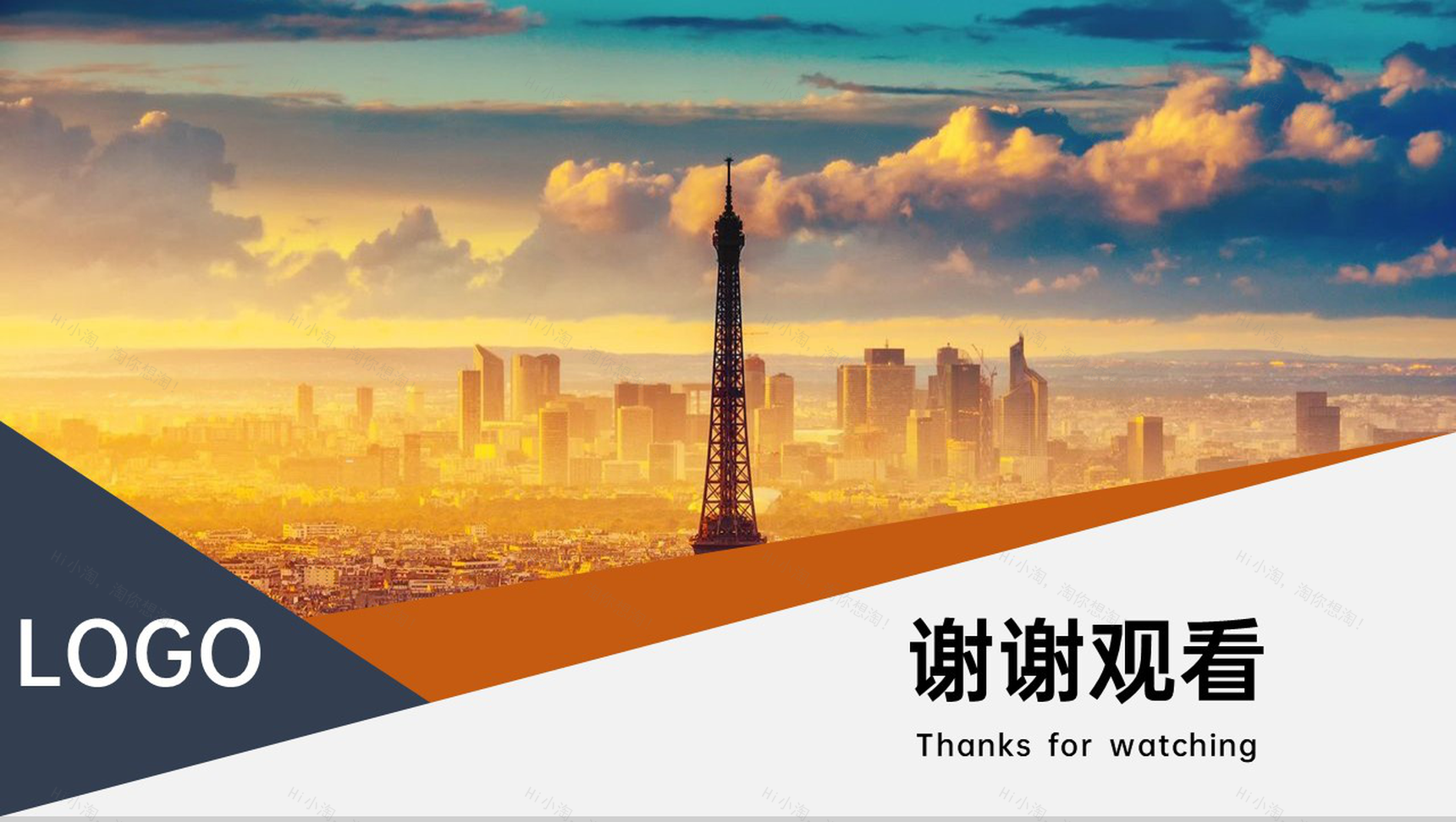 橙色扁平风企业商业计划书市场分析项目背景PPT模板-13