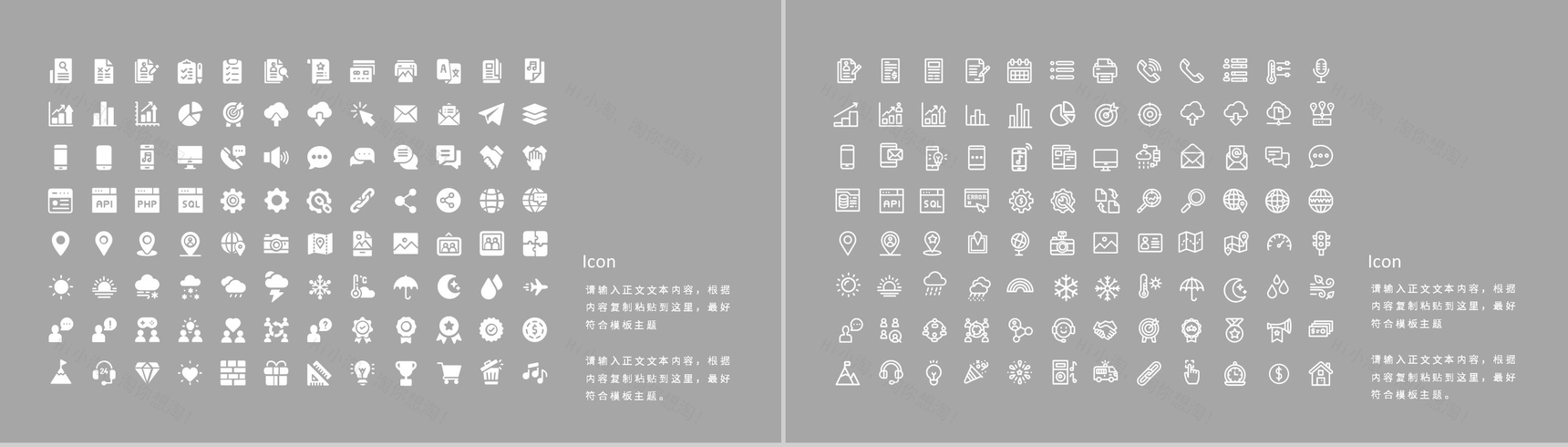 商业计划书战略规划市场策划项目融资推广PPT模板-12