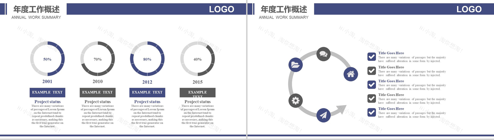 灰色简约清雅房地产建筑工作总结PPT模板-6