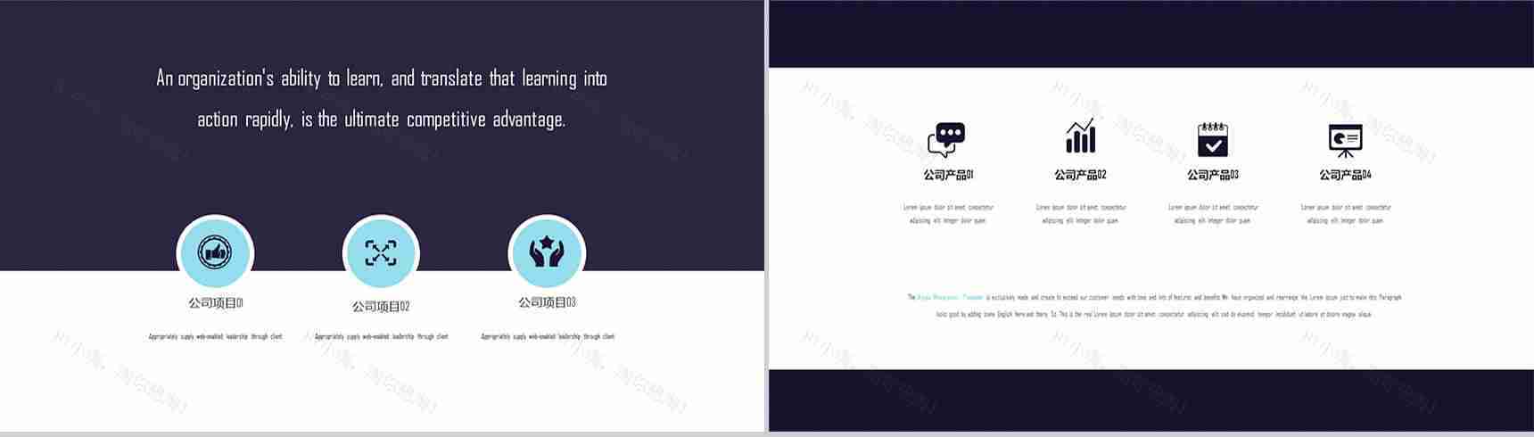 科技风格商业产品策划计划书PPT模板-6