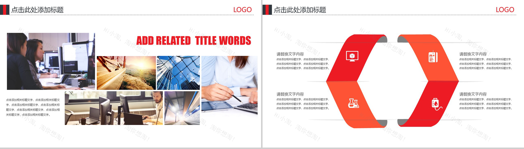 黑白简约风格互联网商务云科技商业计划书PPT模板-3