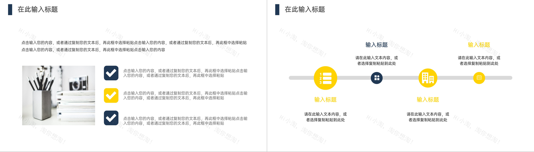 企业公司产品宣传策划商业项目计划书商业合作发展融资方案创业计划PPT模板-6