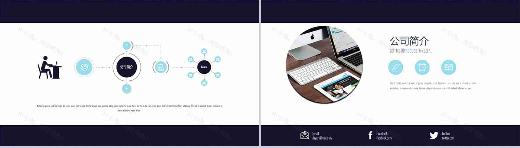 科技风格商业产品策划计划书PPT模板-4