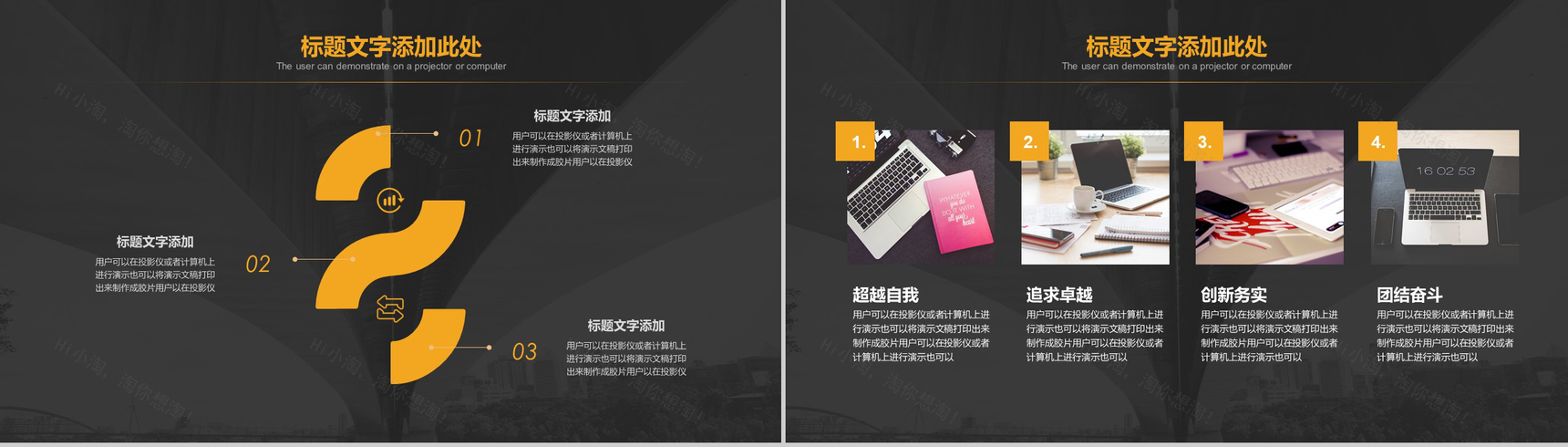 大气简约金融科技类商业计划书汇报PPT模板-6