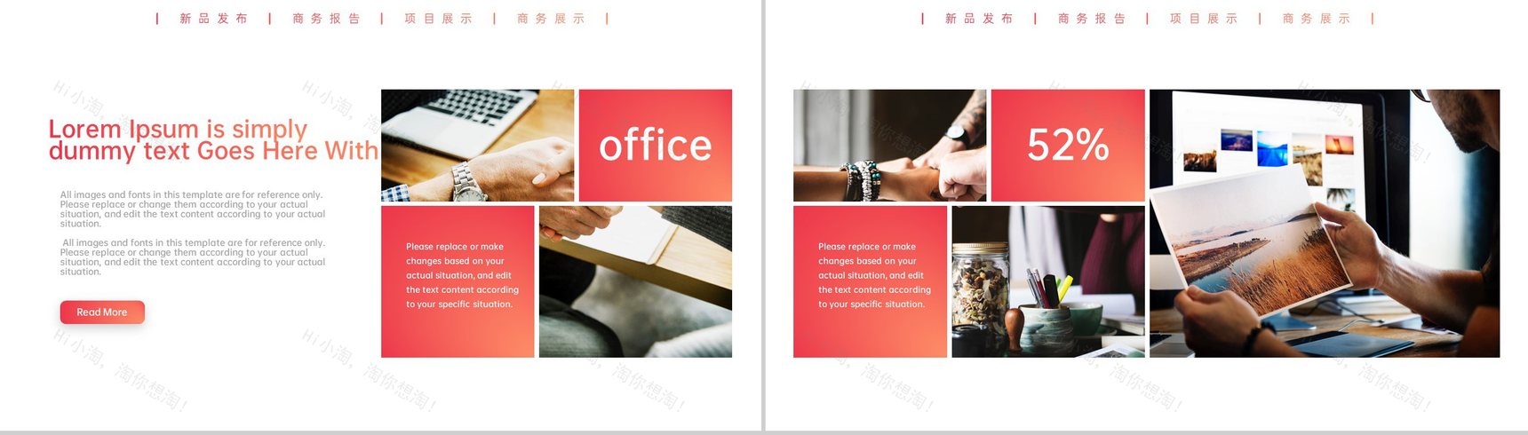 红色商务风商业融资计划书新产品推广项目展示PPT模板-4