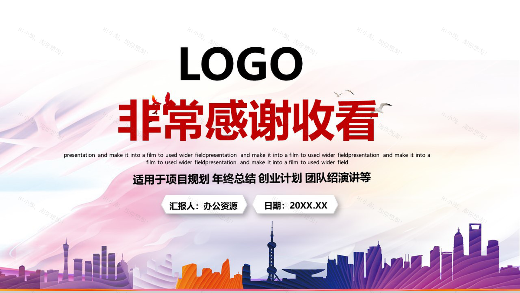 大气极简咖啡厅咖啡馆合作创业计划方案PPT模板-8