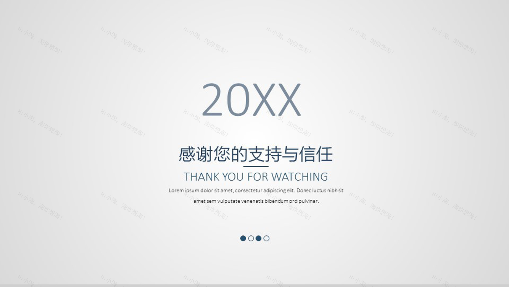 简约质感商业计划书PPT模板-12