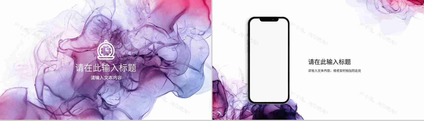 简约企业商业计划书产品项目招商融资合作计划方案演讲汇报PPT模板-10