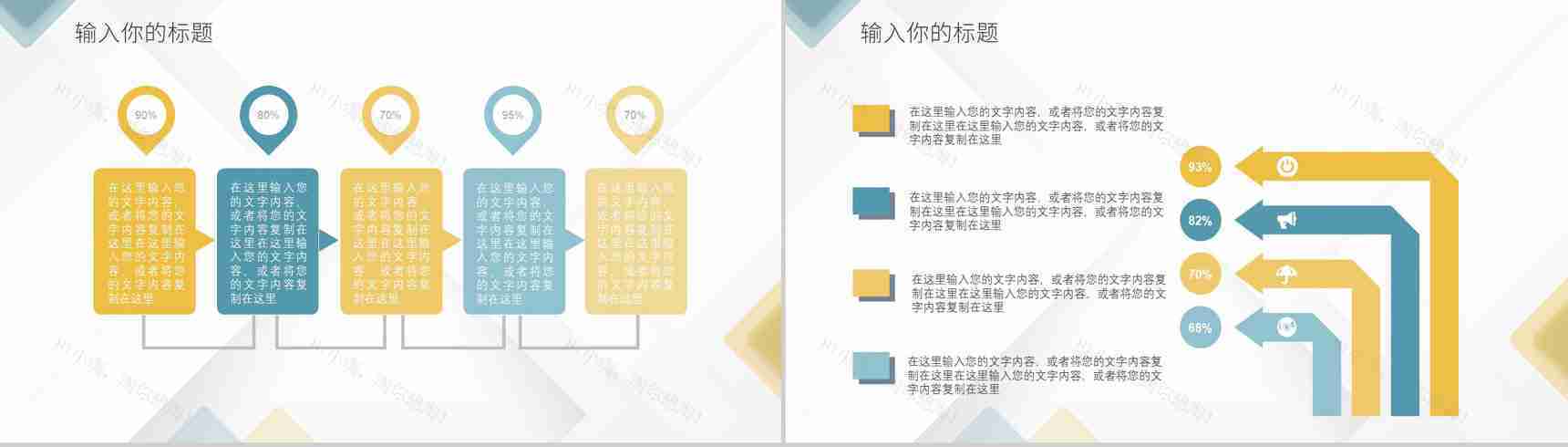 简约商务风商业计划书工作融资计划述职报告项目策划PPT模板-8