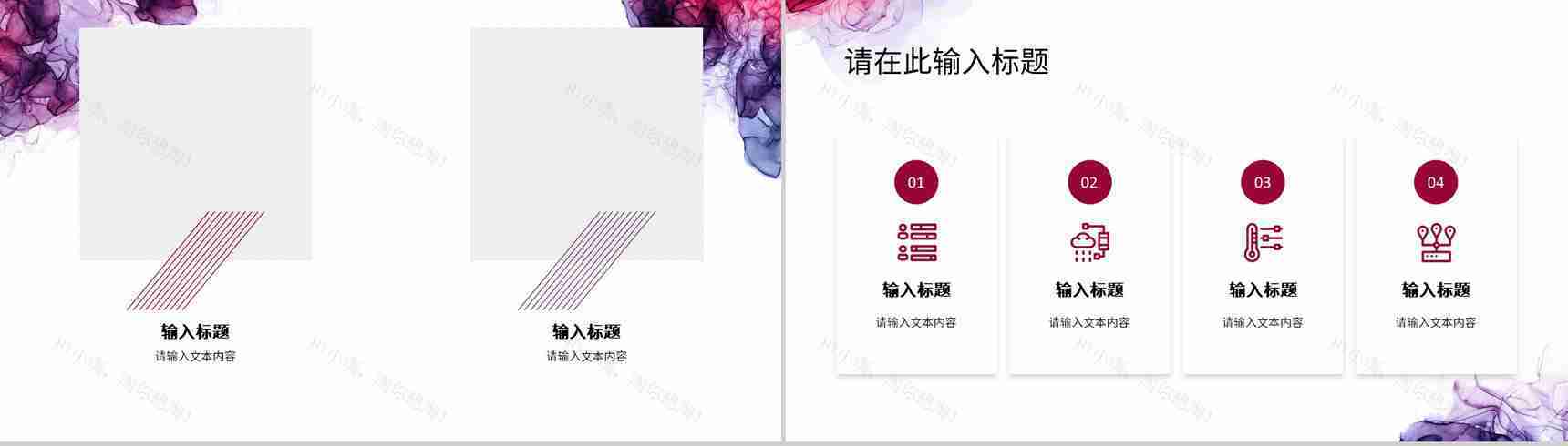简约企业商业计划书产品项目招商融资合作计划方案演讲汇报PPT模板-7