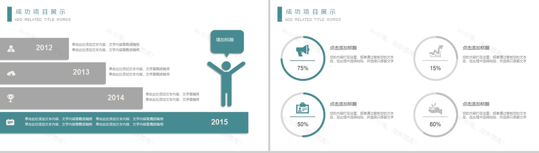 白色简约大气人工智能科技工作总结计划产品介绍商业计划书PPT模板-9