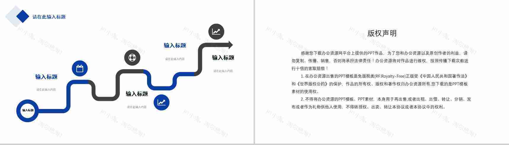 简约商务公司市场金融数据分析商业计划书商务报告项目推广宣传方案通用PPT模板-12