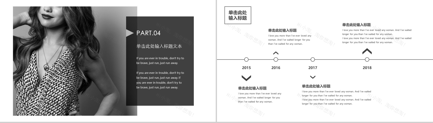 大气欧美时装杂志产品宣传策划书PPT模板-6