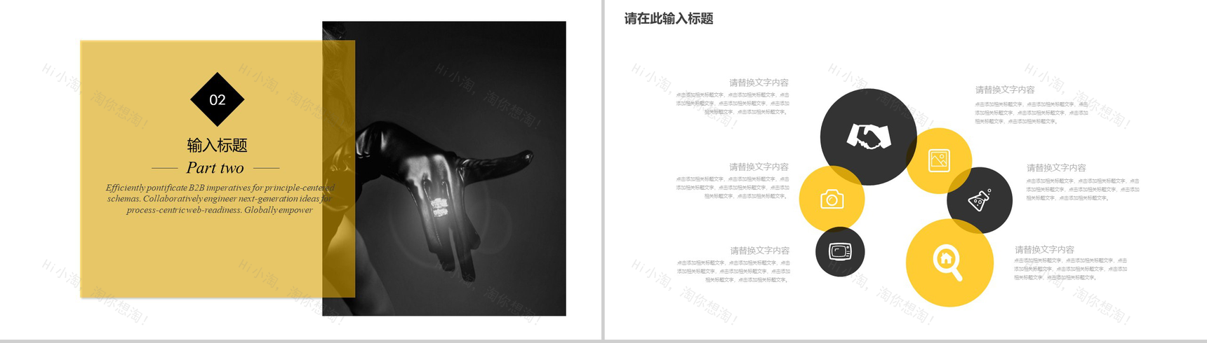 大气时尚服装品牌营销活动策划汇报PPT模板-5