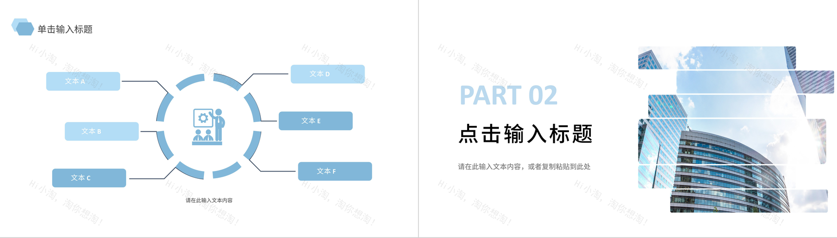 商务风格企业商业融资计划书公司区块链发展项目策划书商业汇报书PPT模板-4