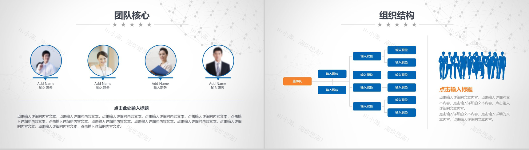 黑色高端大气商业计划书个人总结报告PPT模板-4