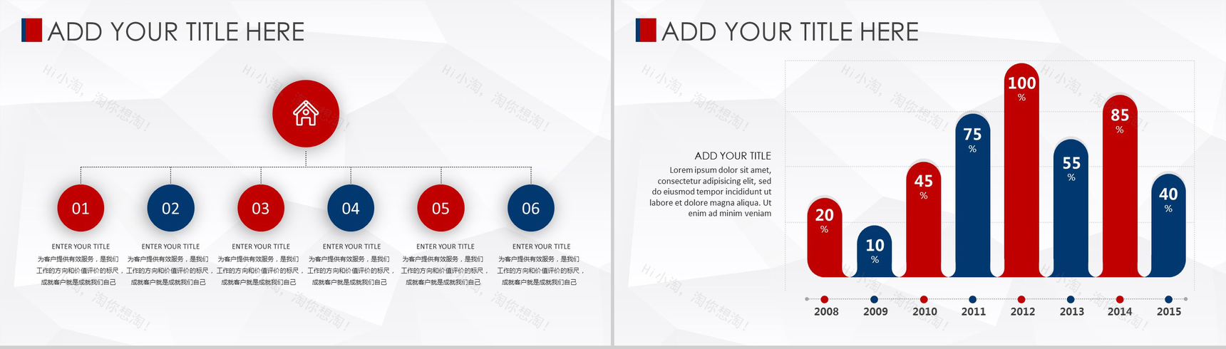 动态创意银行理财英文通用PPT模板-5