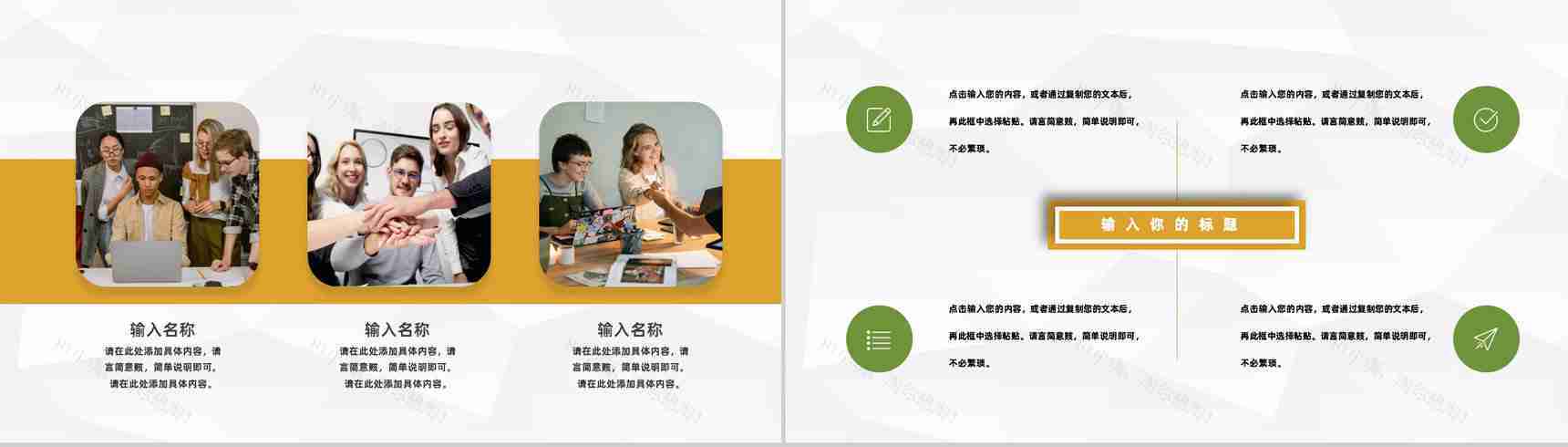 全国大学生创新创业竞赛优秀作品展示高校学生创业项目计划书PPT模板-7