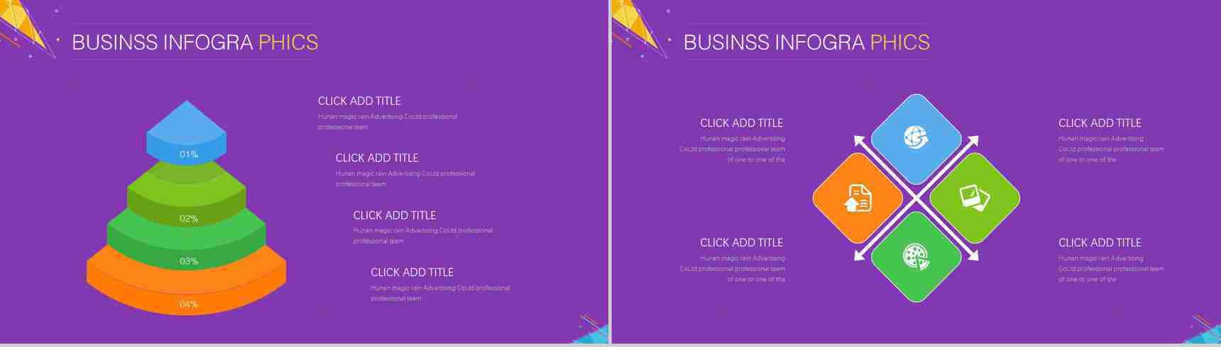 紫色商务总结通用PPT模板-11