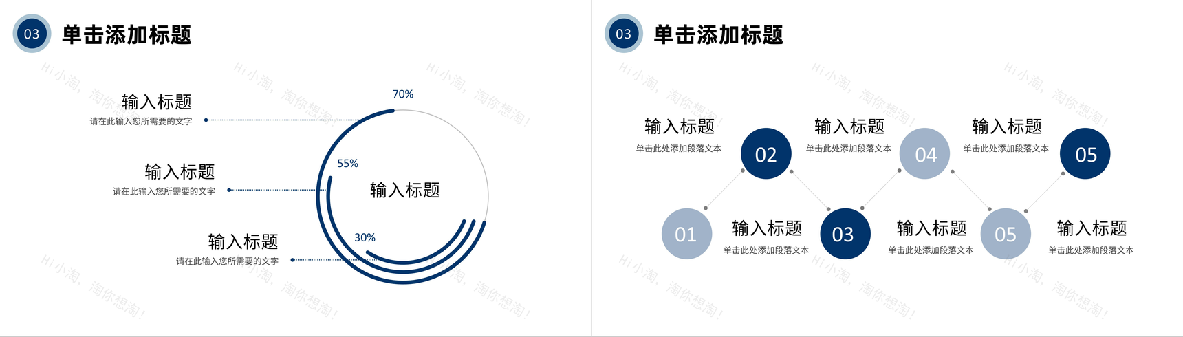 大气商务风创业计划书演讲商业合作项目招商融资策划方案PPT模板-8