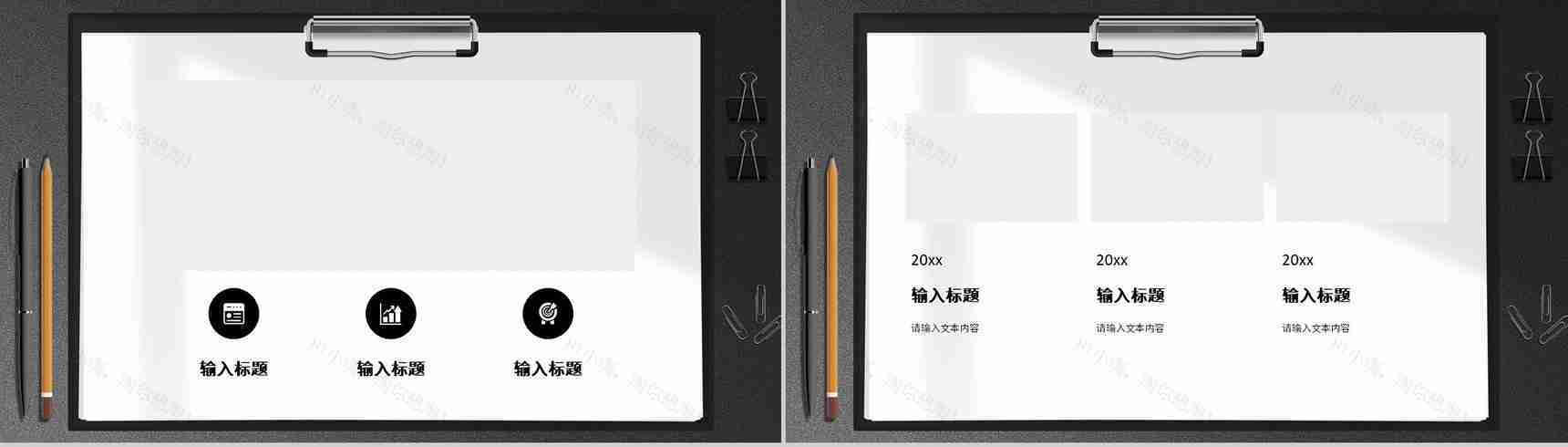 公司商业计划书产品项目招商融资合作计划方案PPT模板-5