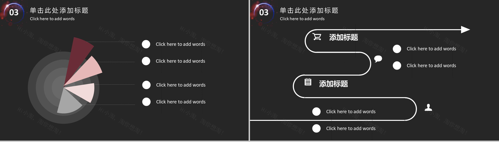 精美实用大气区块链商业计划书汇报PPT模板-9