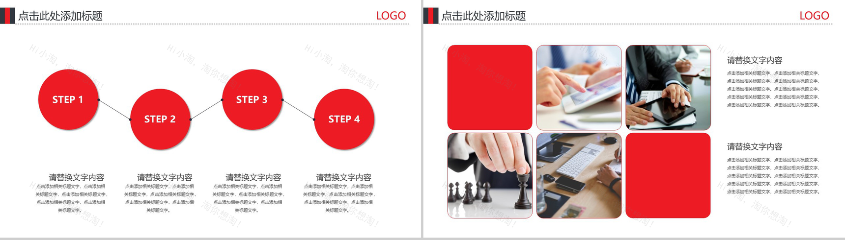 黑白简约风格互联网商务云科技商业计划书PPT模板-5