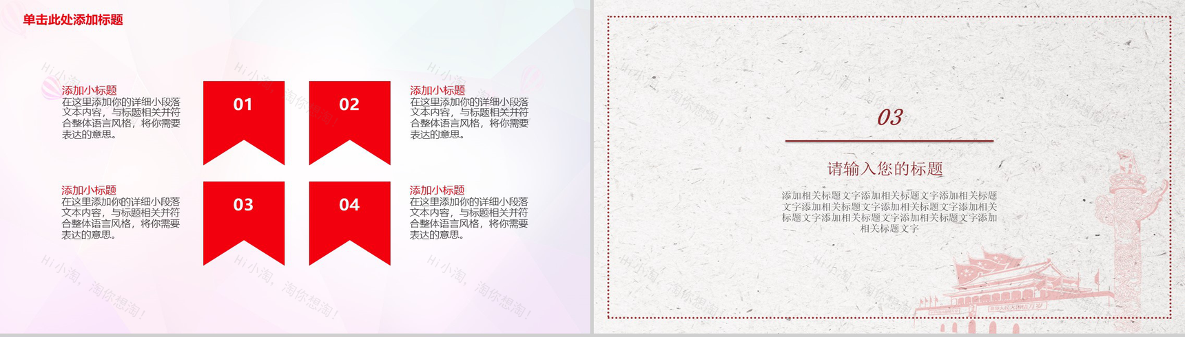 微粒体渐变几何商业策划计划书PPT模板-5