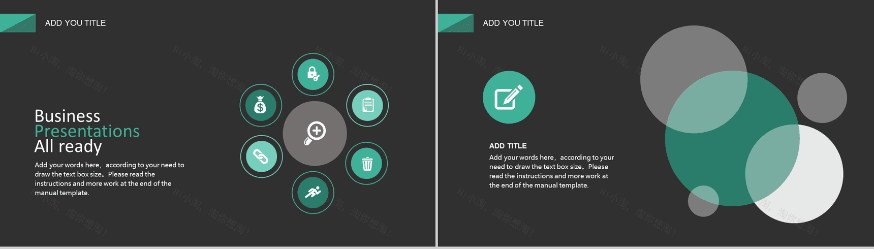 扁平化互联网电商创业策划方案大学生创业PPT模板-4