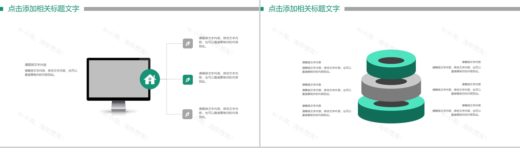 医生护士护理品管圈成果汇报医疗医药计划书PPT模板-12