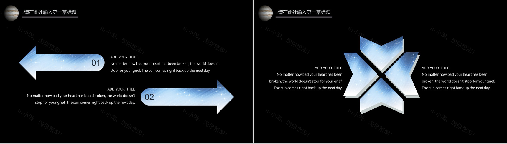 黑色简约动态20XX科技大数据云计算PPT模板-9