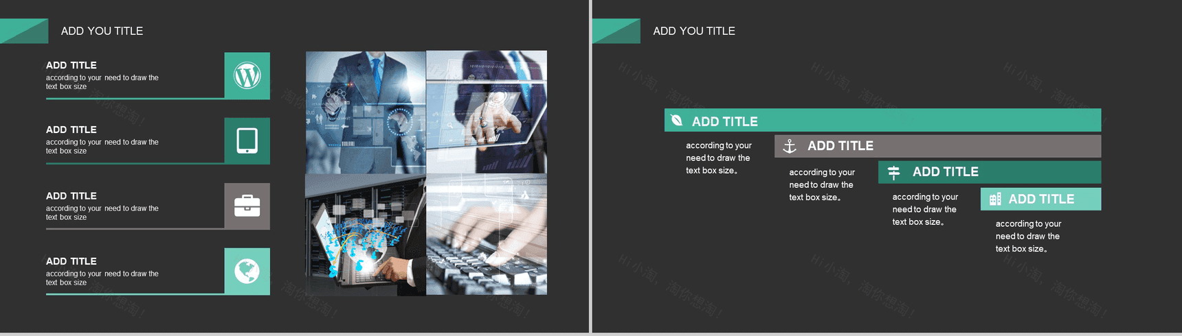 扁平化互联网电商创业策划方案大学生创业PPT模板-9